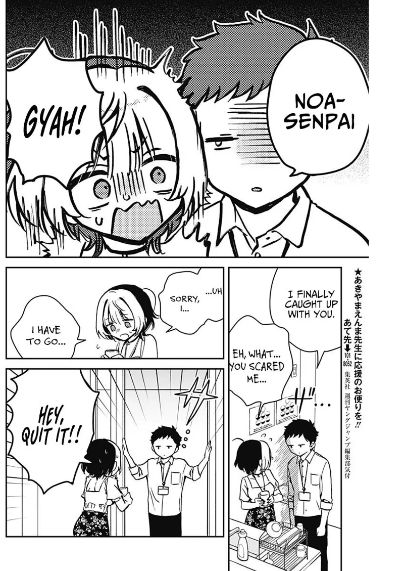 Noa-senpai wa Tomodachi Chapter 16 - 9