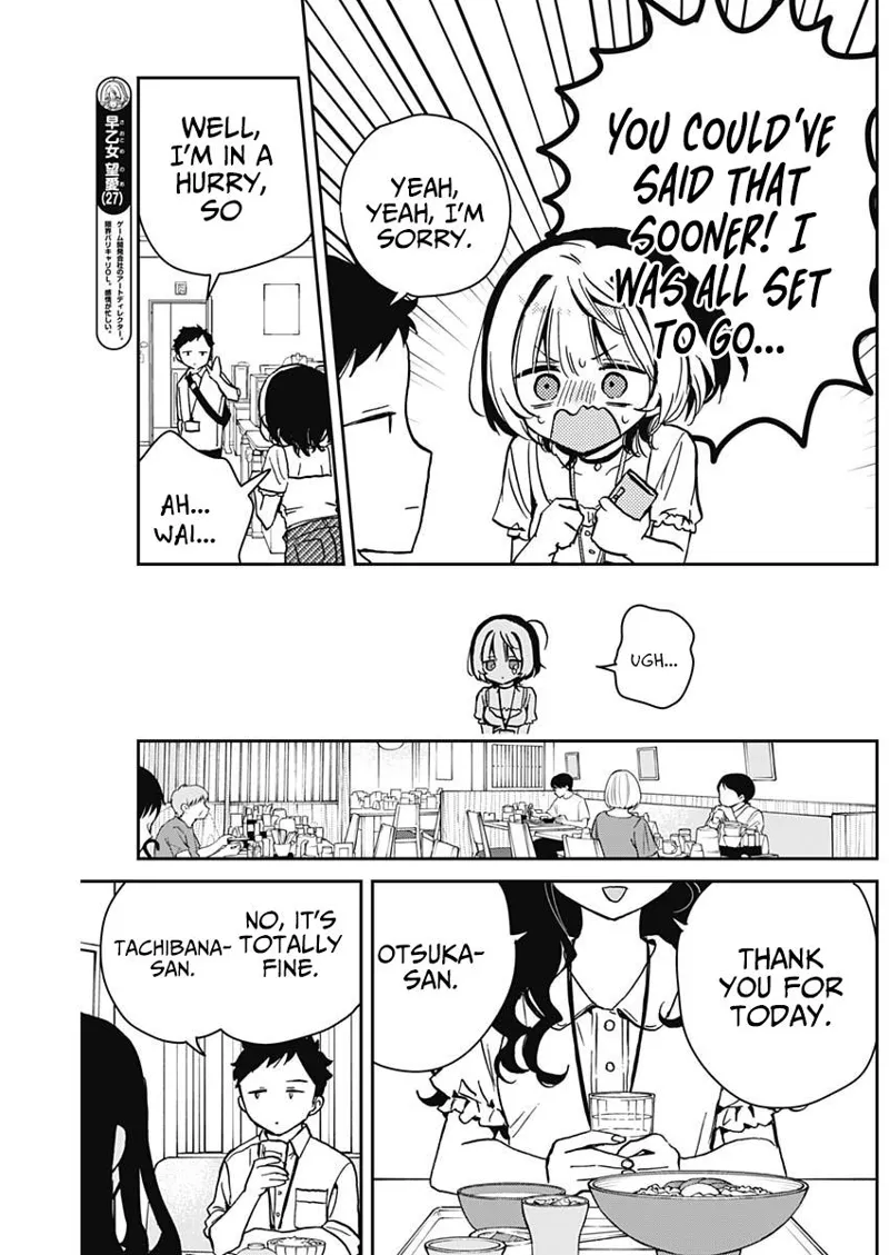 Noa-senpai wa Tomodachi Chapter 17 - 2