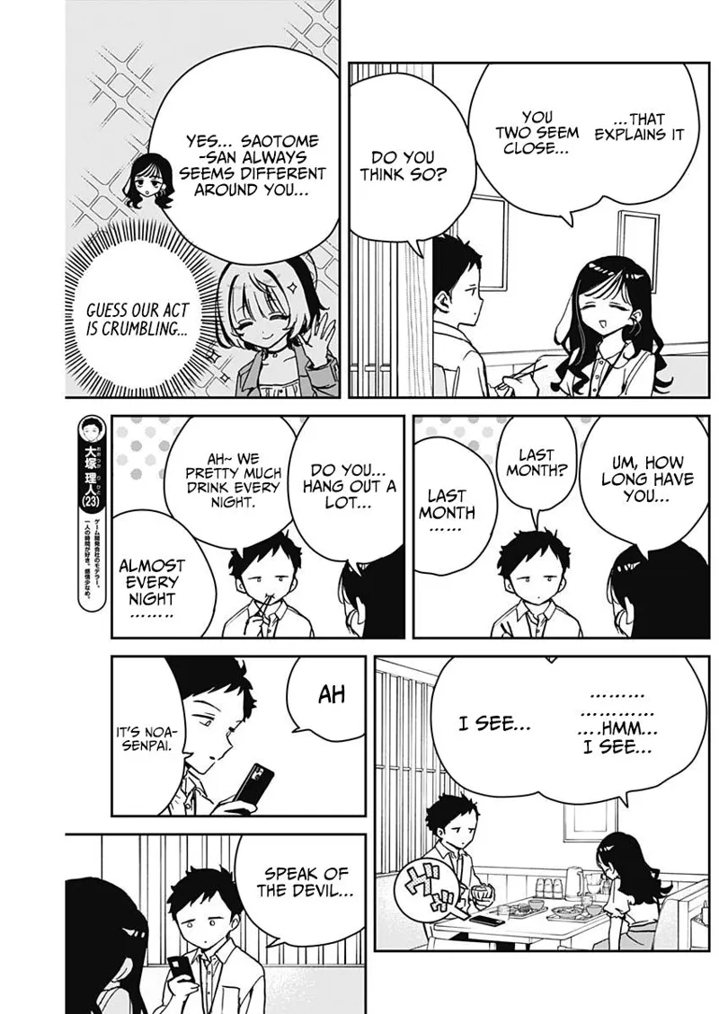 Noa-senpai wa Tomodachi Chapter 17 - 6