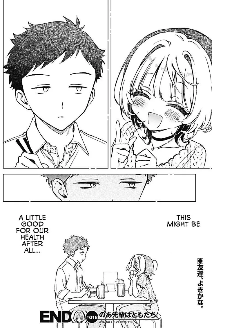 Noa-senpai wa Tomodachi Chapter 18 - 18