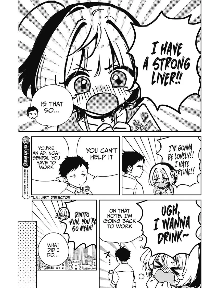 Noa-senpai wa Tomodachi Chapter 18 - 3