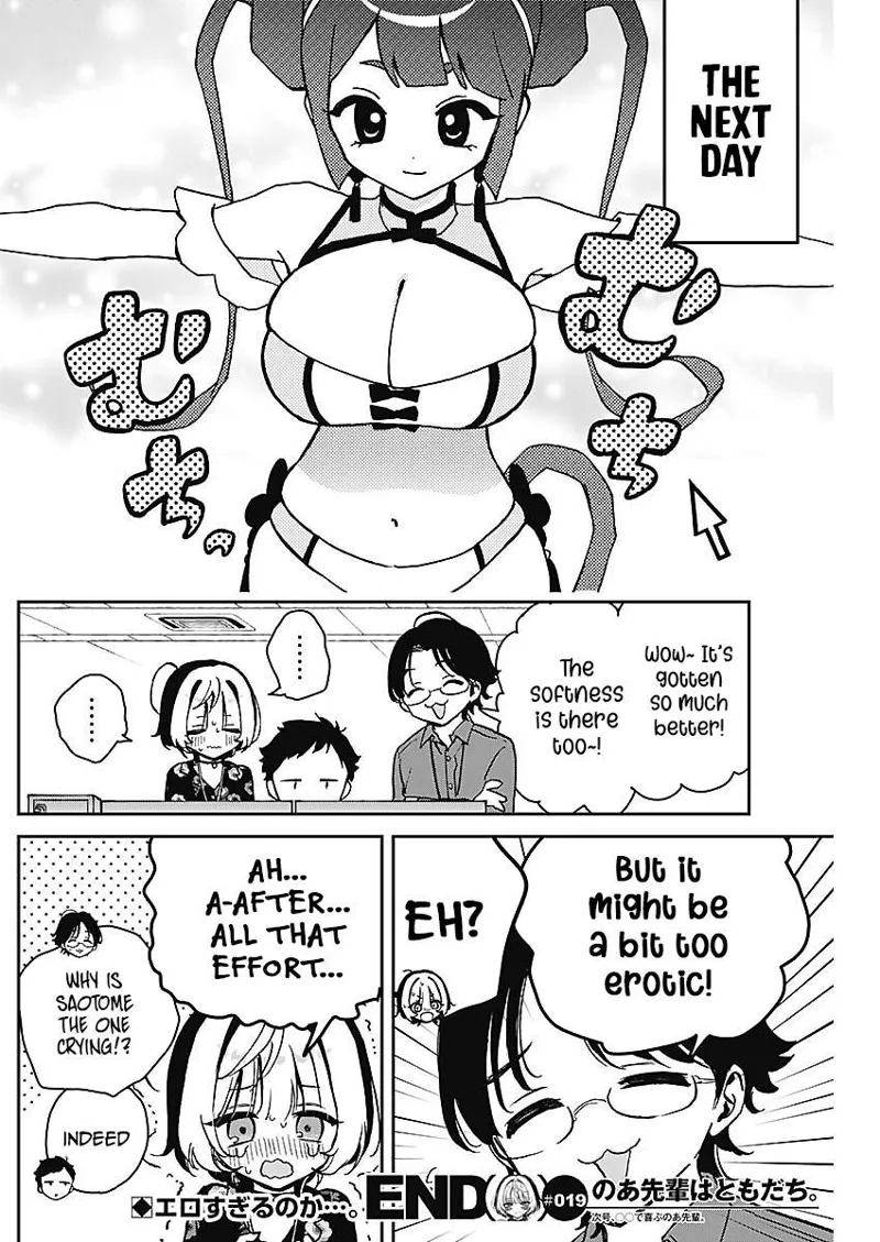 Noa-senpai wa Tomodachi Chapter 19 - 18