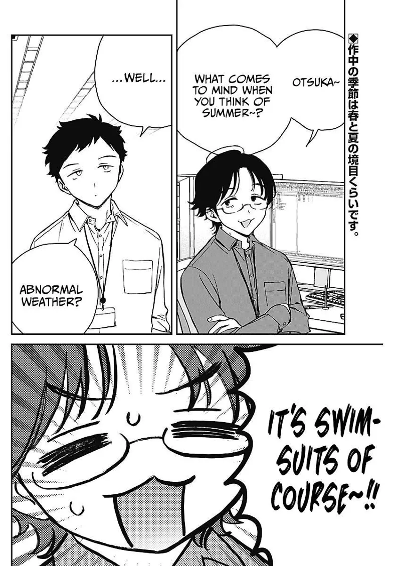 Noa-senpai wa Tomodachi Chapter 19 - 2