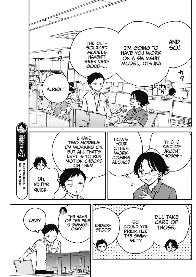 Noa-senpai wa Tomodachi Chapter 19 - 3