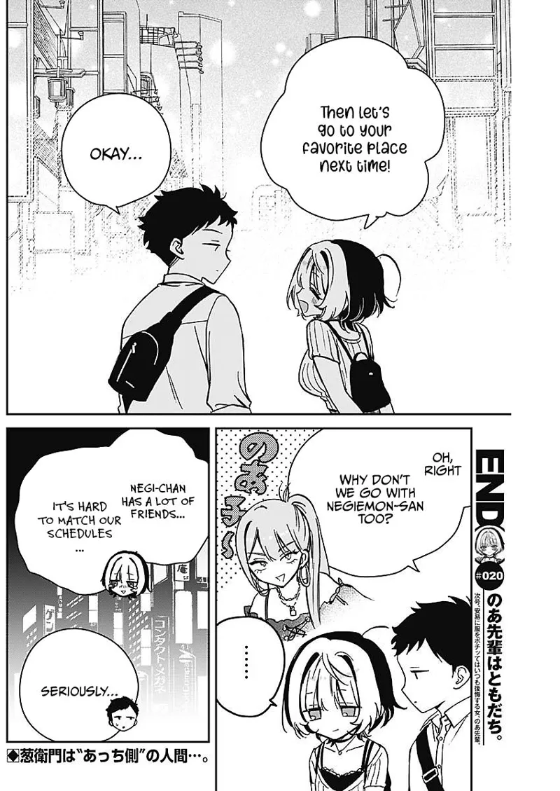 Noa-senpai wa Tomodachi Chapter 20 - 18
