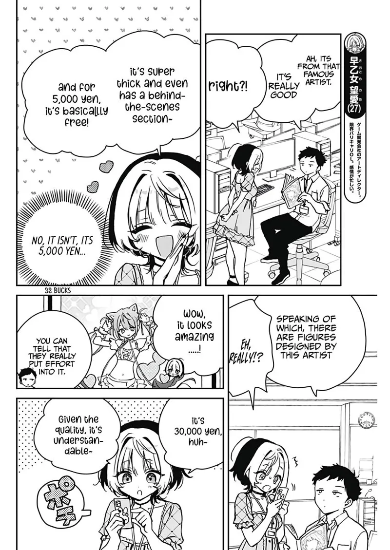 Noa-senpai wa Tomodachi Chapter 22 - 4
