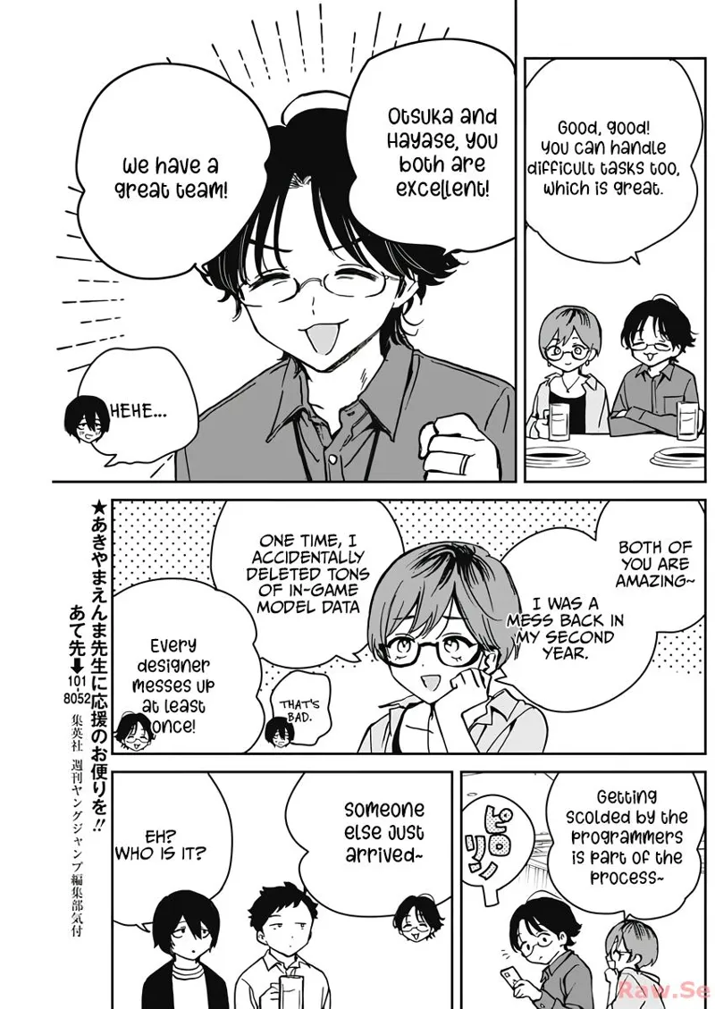 Noa-senpai wa Tomodachi Chapter 23 - 7
