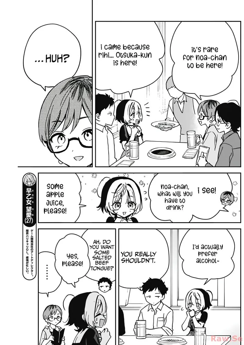 Noa-senpai wa Tomodachi Chapter 23 - 9