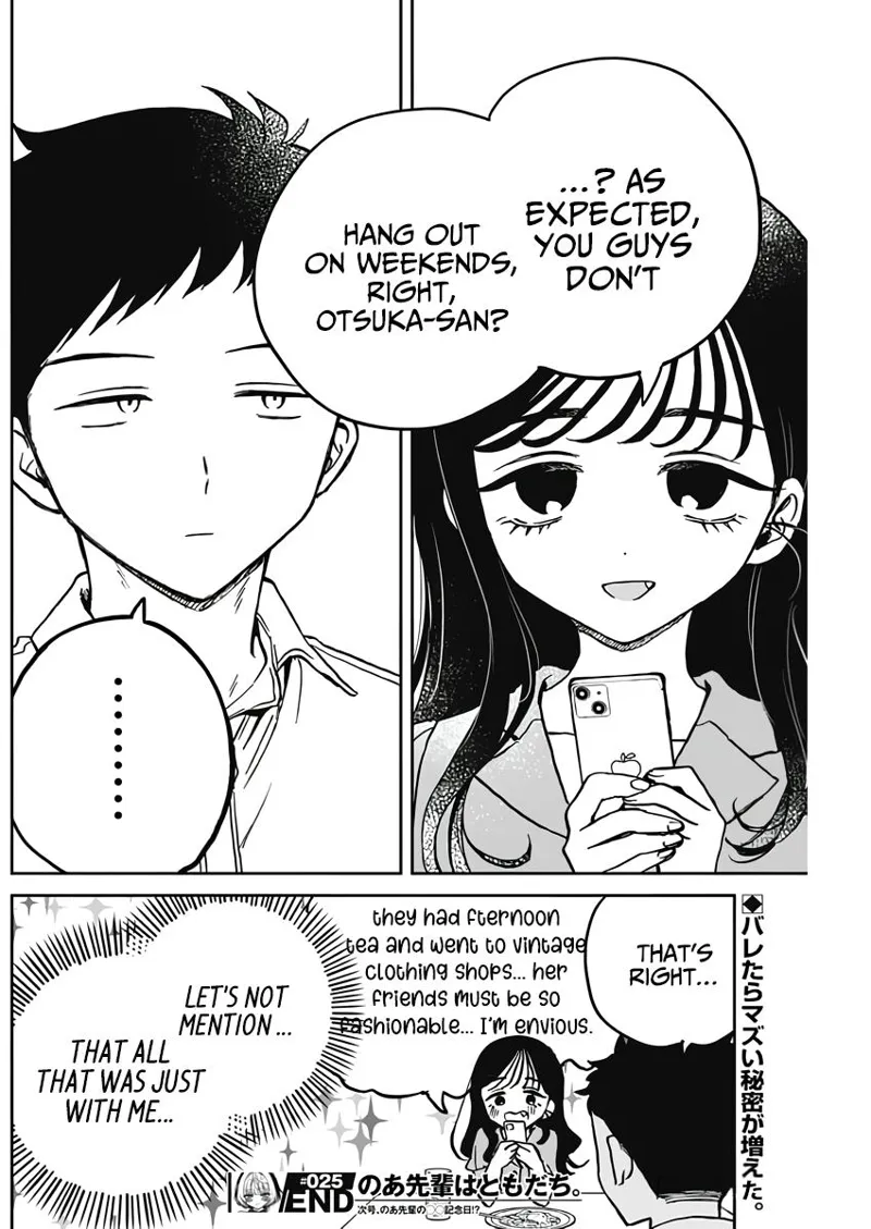 Noa-senpai wa Tomodachi Chapter 25 - 18