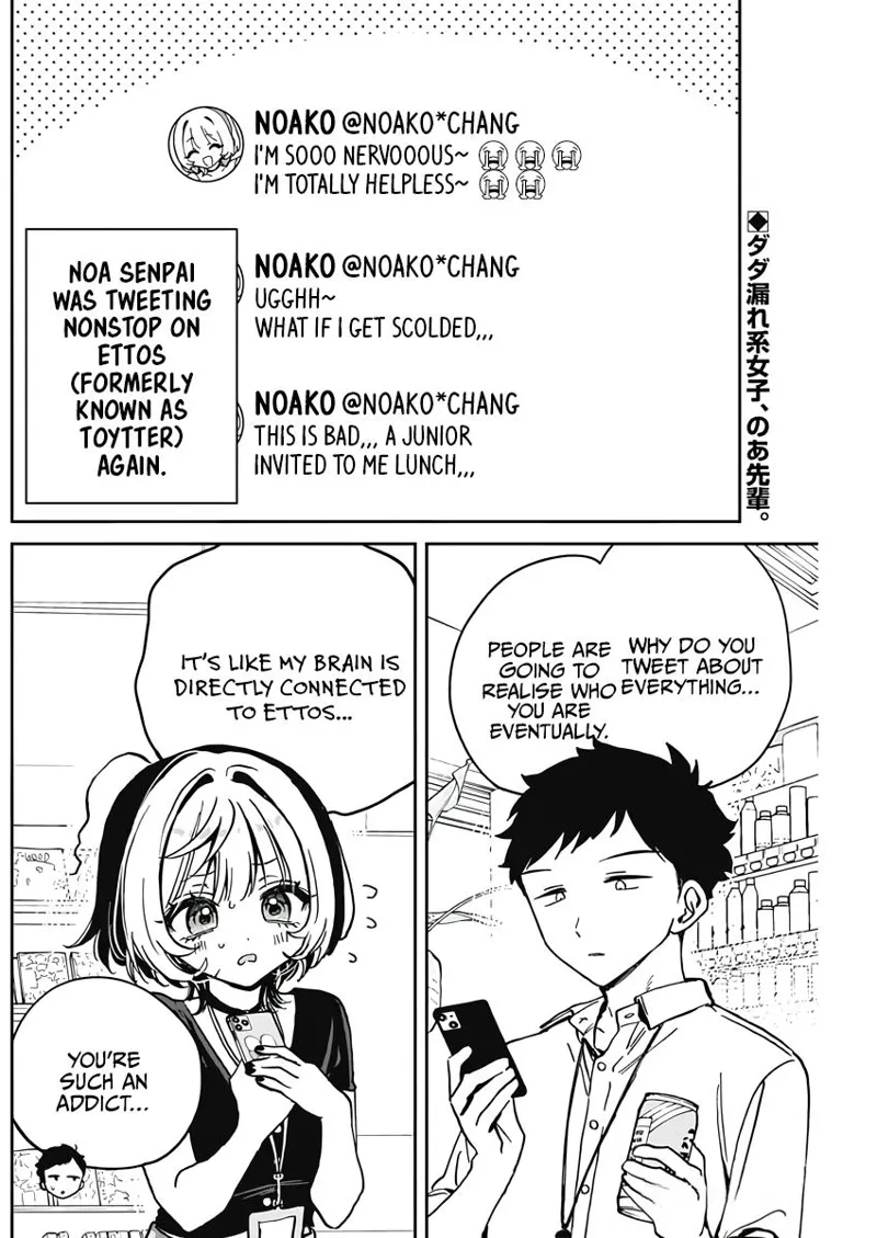Noa-senpai wa Tomodachi Chapter 25 - 2