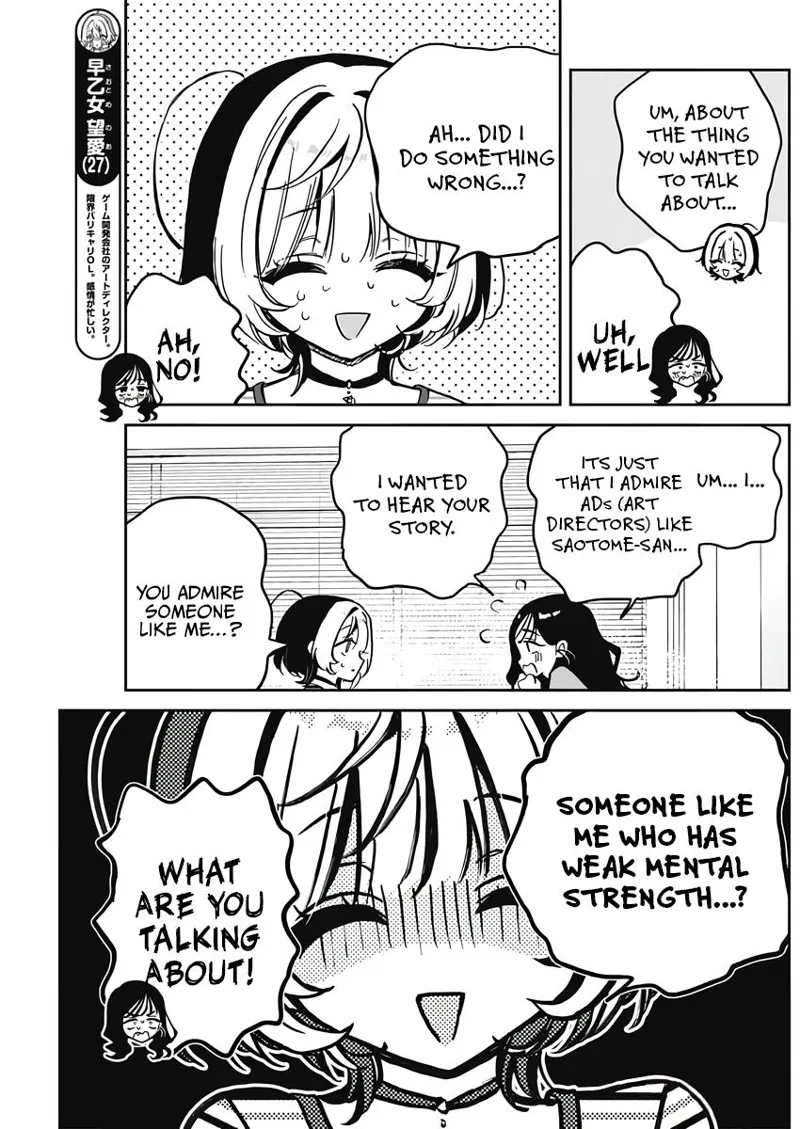 Noa-senpai wa Tomodachi Chapter 25 - 7