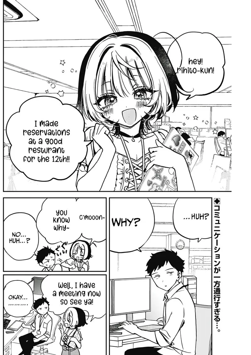 Noa-senpai wa Tomodachi Chapter 26 - 2