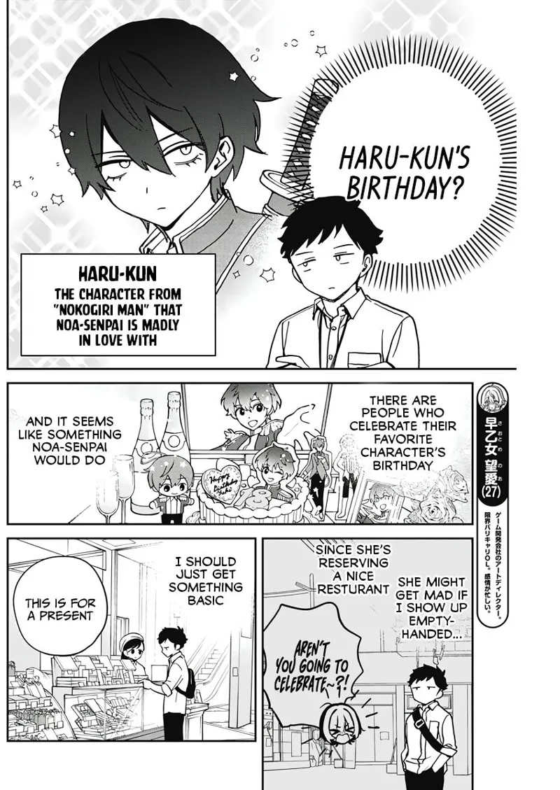 Noa-senpai wa Tomodachi Chapter 26 - 4