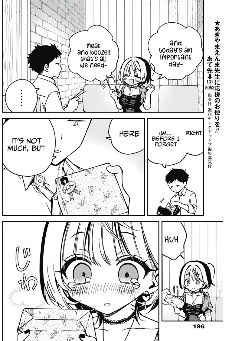 Noa-senpai wa Tomodachi Chapter 26 - 6