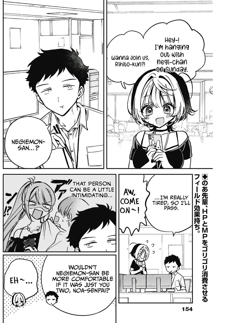 Noa-senpai wa Tomodachi Chapter 28 - 2