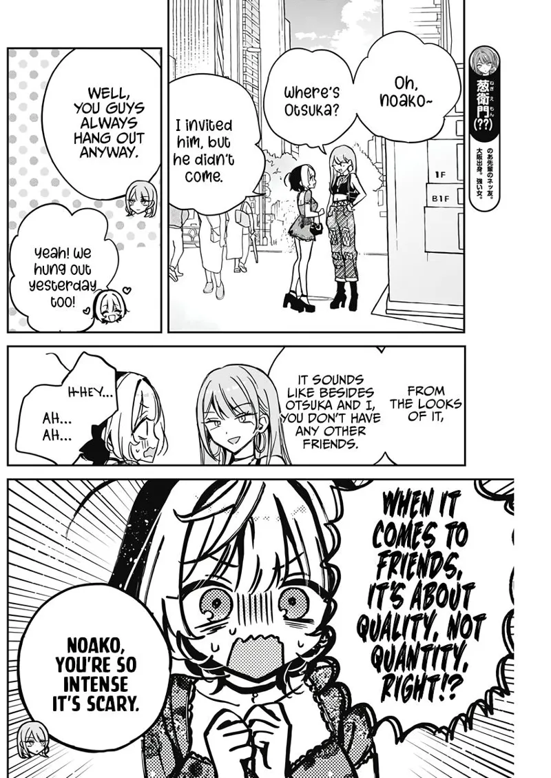 Noa-senpai wa Tomodachi Chapter 28 - 4