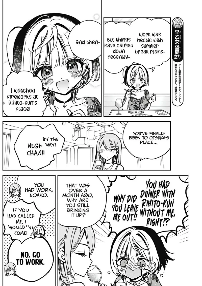 Noa-senpai wa Tomodachi Chapter 28 - 6