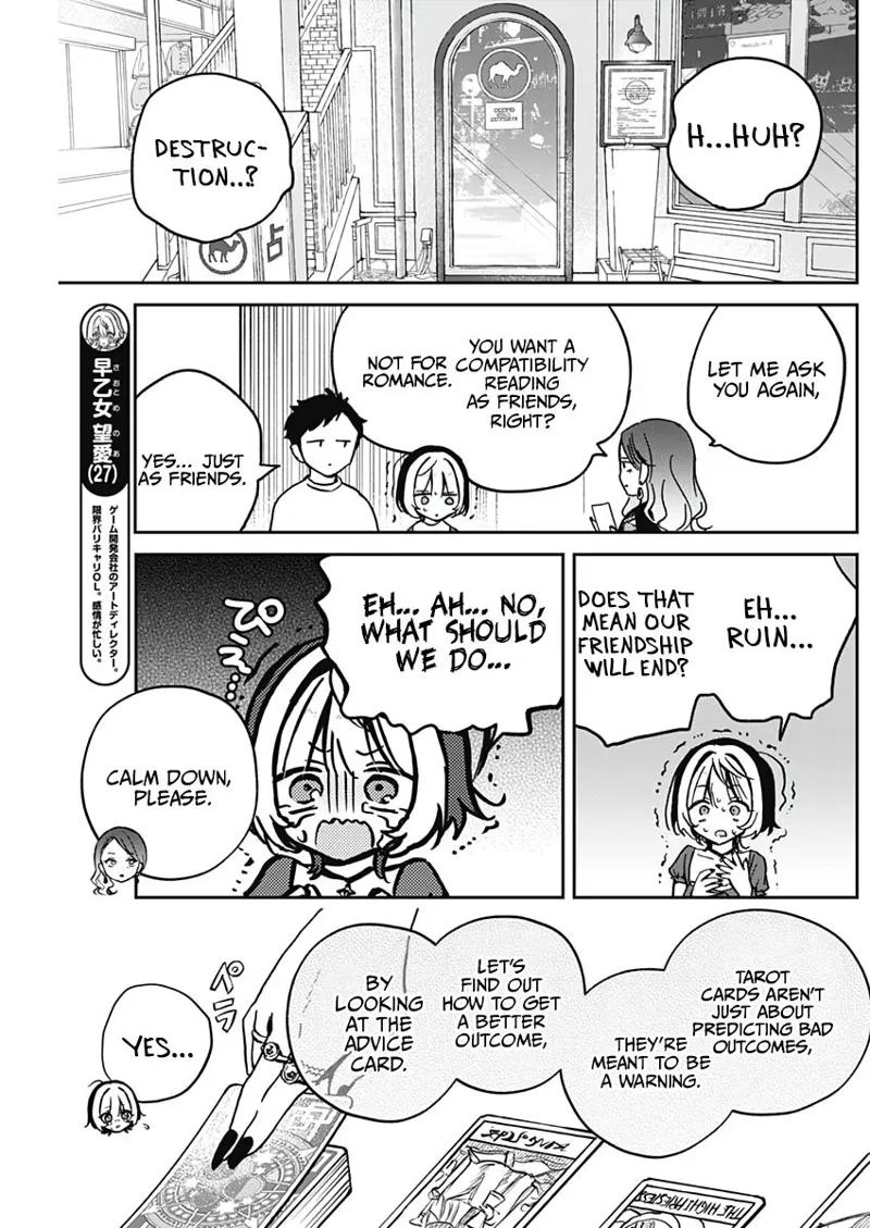 Noa-senpai wa Tomodachi Chapter 31 - 6