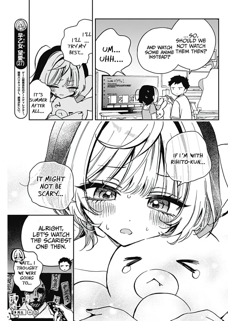 Noa-senpai wa Tomodachi Chapter 32 - 4