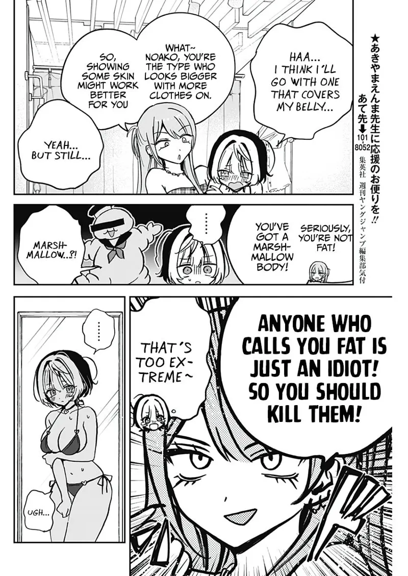 Noa-senpai wa Tomodachi Chapter 33 - 16