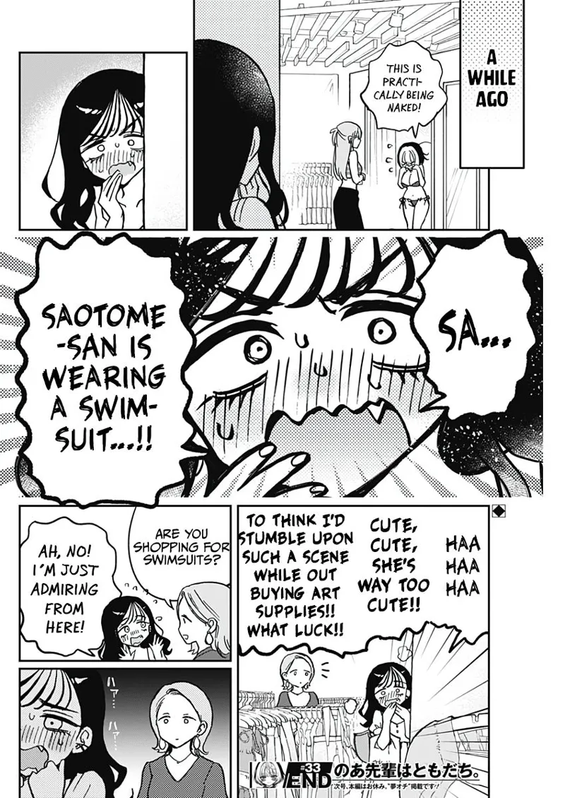 Noa-senpai wa Tomodachi Chapter 33 - 20