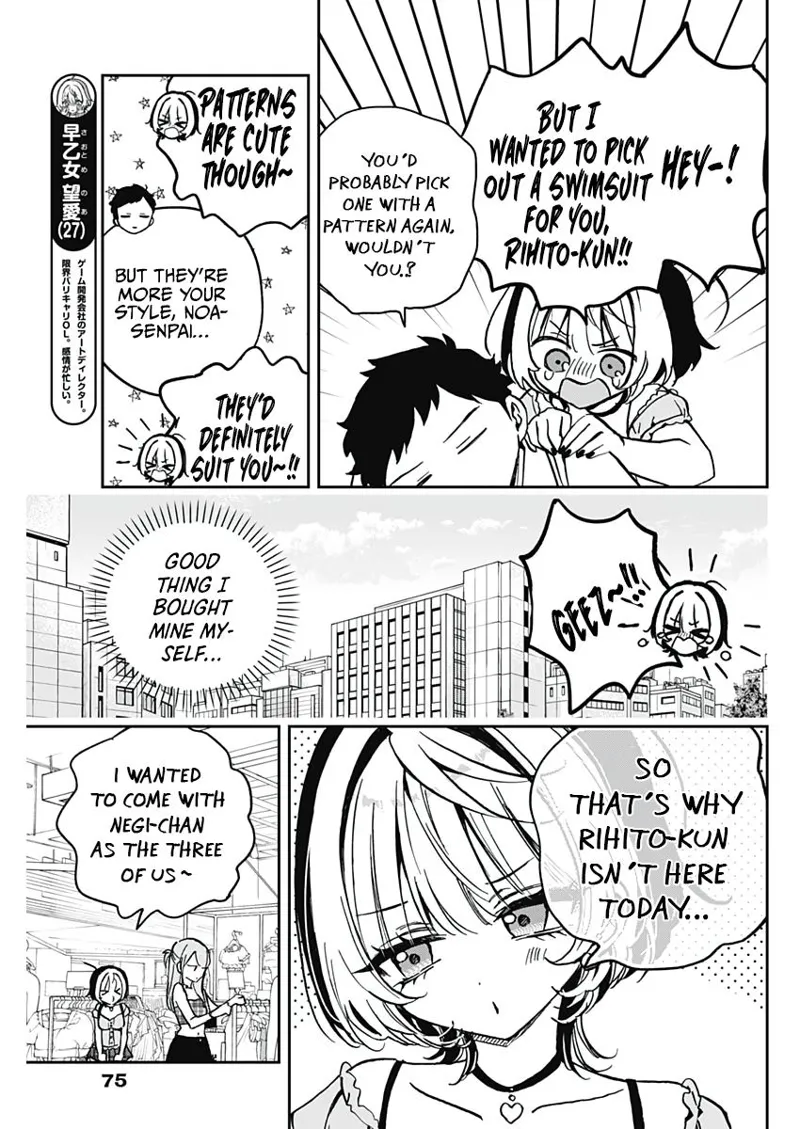 Noa-senpai wa Tomodachi Chapter 33 - 5