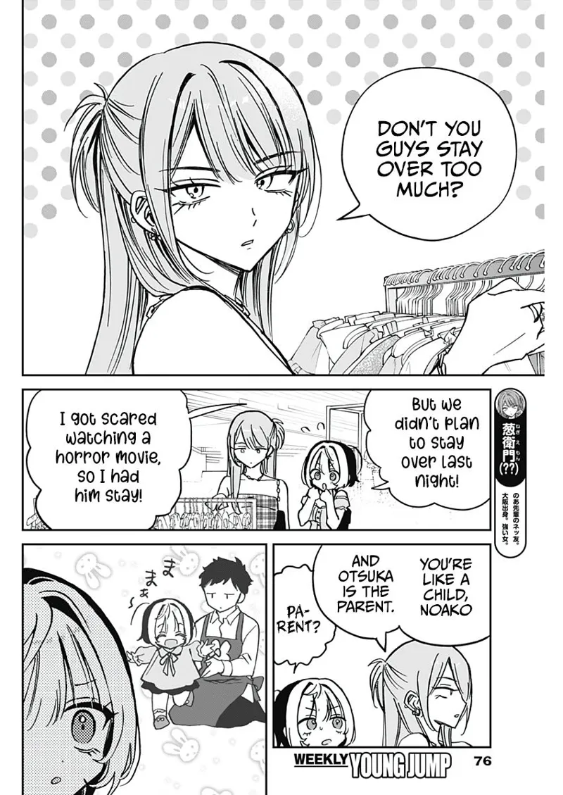 Noa-senpai wa Tomodachi Chapter 33 - 6