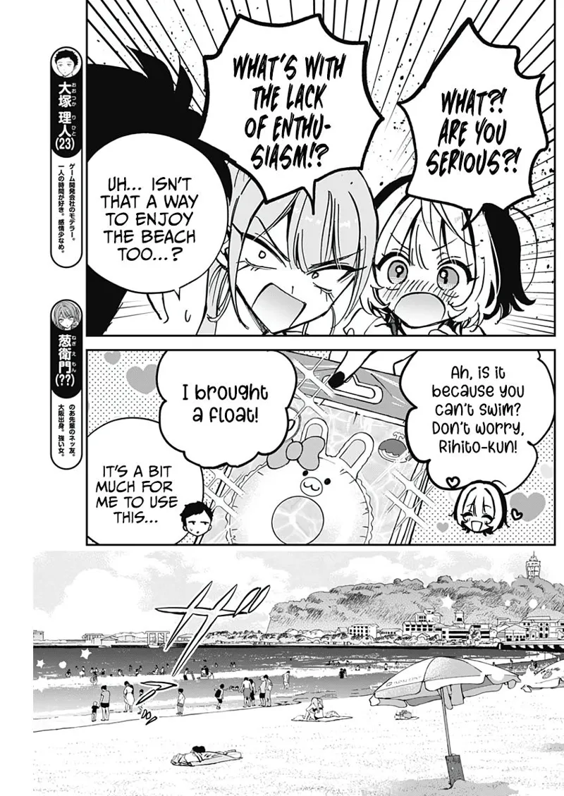 Noa-senpai wa Tomodachi Chapter 34 - 5