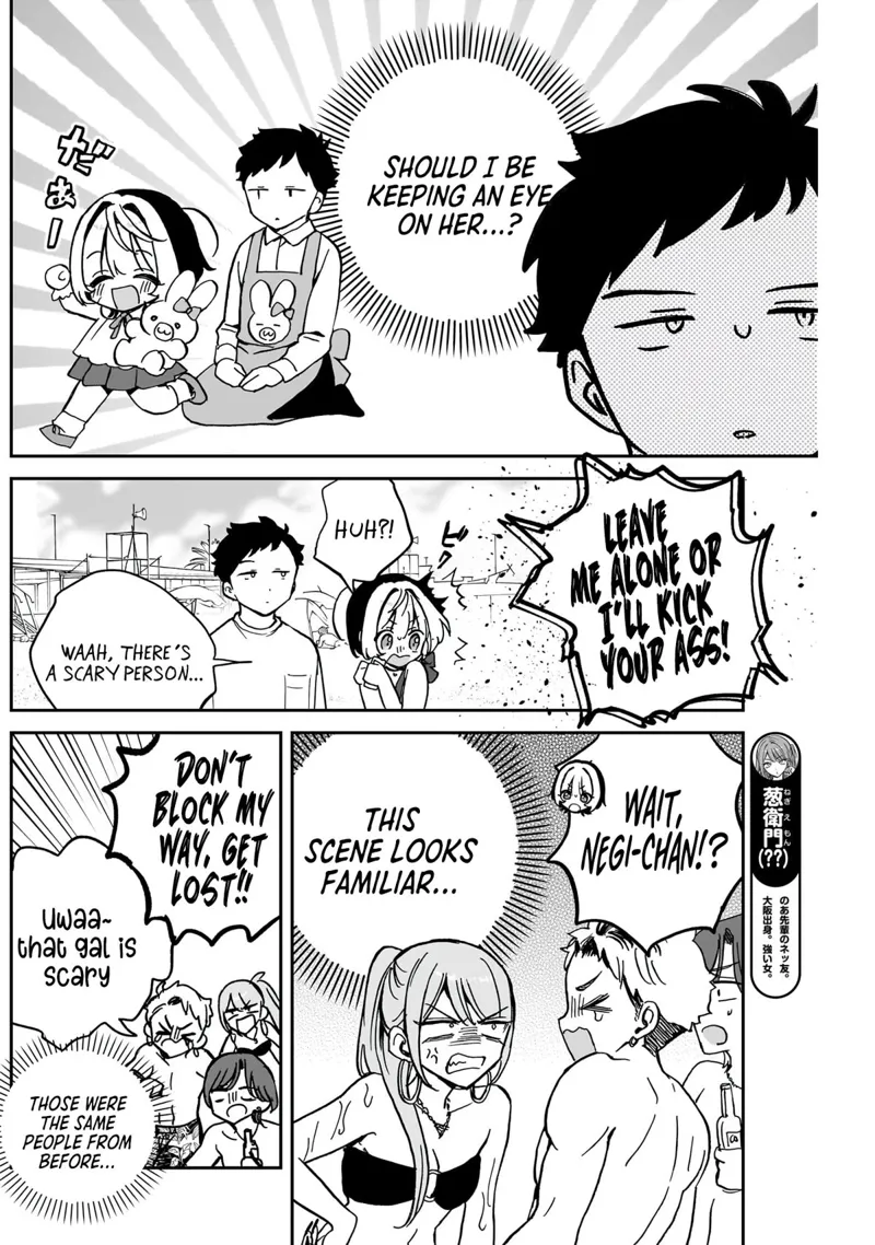 Noa-senpai wa Tomodachi Chapter 35 - 15