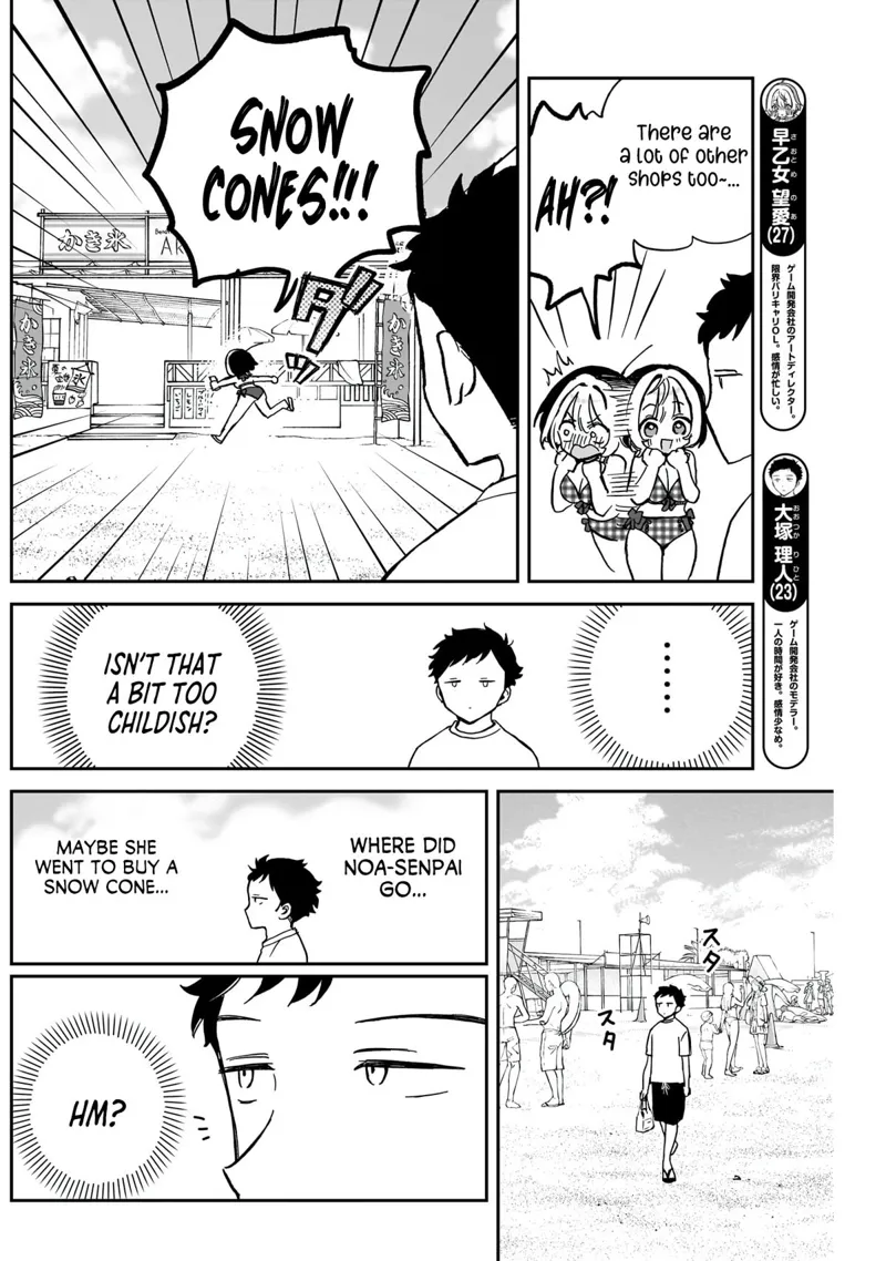 Noa-senpai wa Tomodachi Chapter 35 - 5