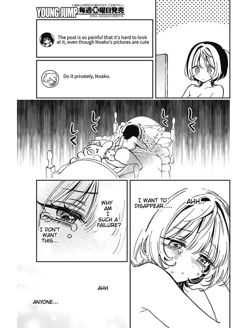 Noa-senpai wa Tomodachi Chapter 38 - 13