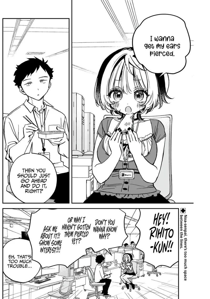 Noa-senpai wa Tomodachi Chapter 40 - 3