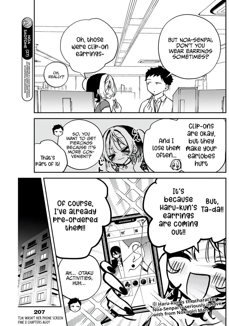 Noa-senpai wa Tomodachi Chapter 40 - 4