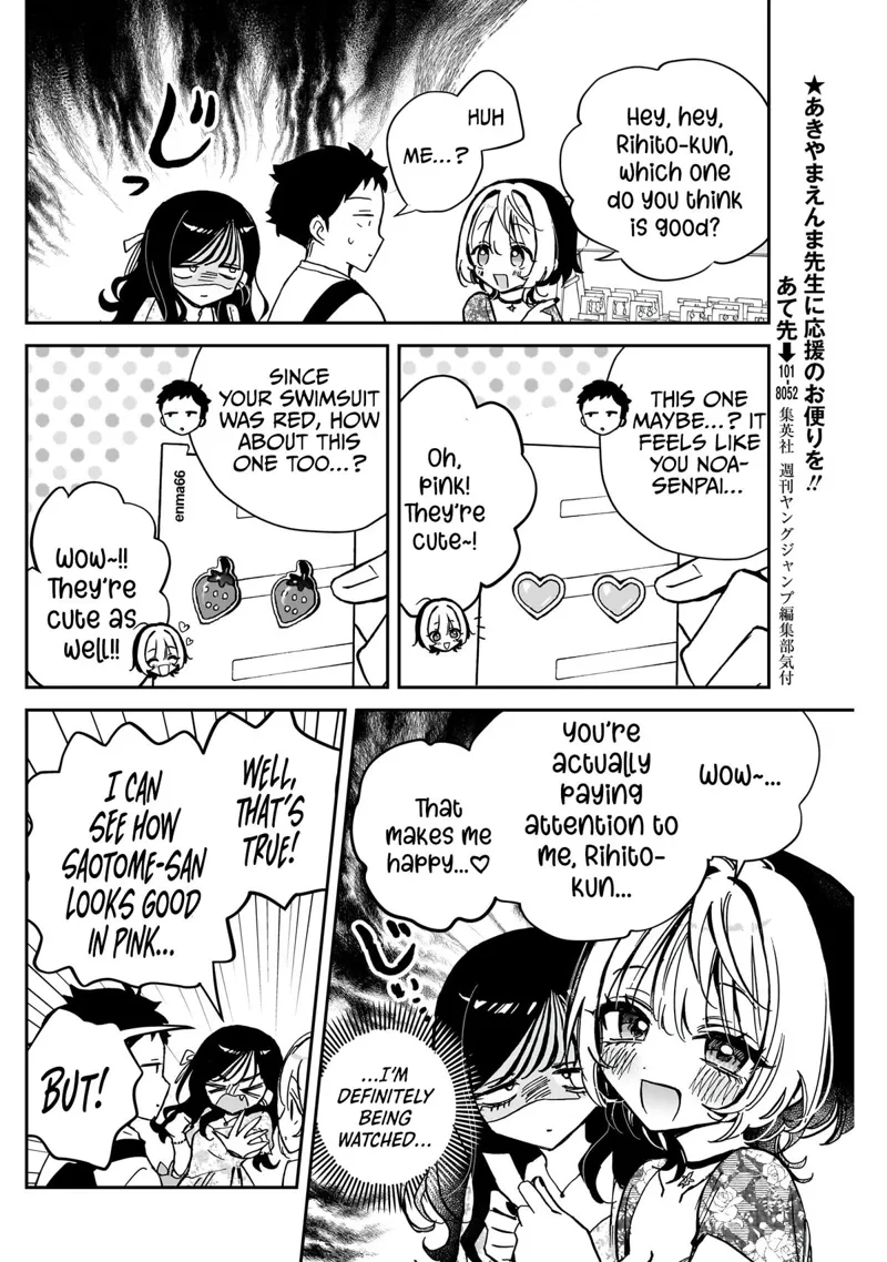 Noa-senpai wa Tomodachi Chapter 41 - 11
