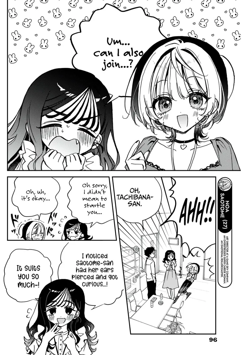 Noa-senpai wa Tomodachi Chapter 41 - 5