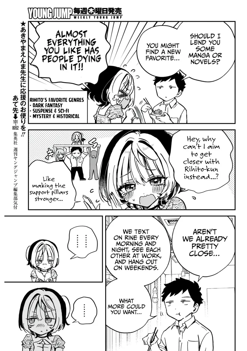 Noa-senpai wa Tomodachi Chapter 42 - 14