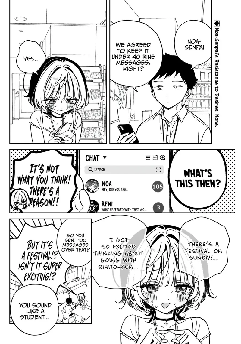Noa-senpai wa Tomodachi Chapter 45 - 3