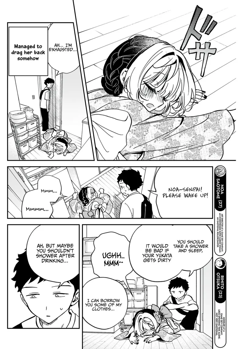Noa-senpai wa Tomodachi Chapter 46 - 5