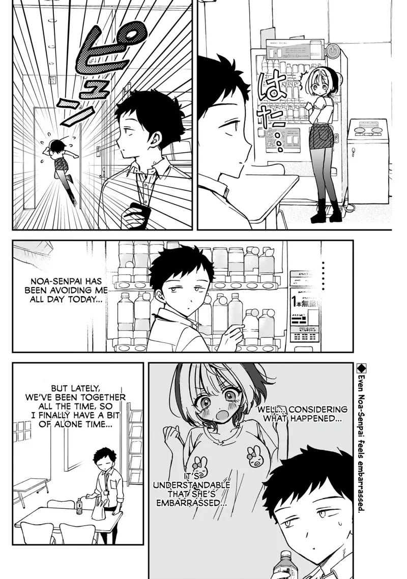 Noa-senpai wa Tomodachi Chapter 47 - 3