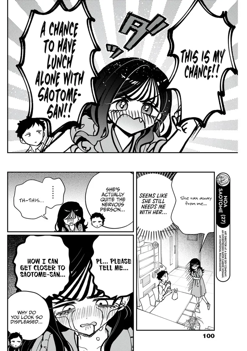 Noa-senpai wa Tomodachi Chapter 47 - 5