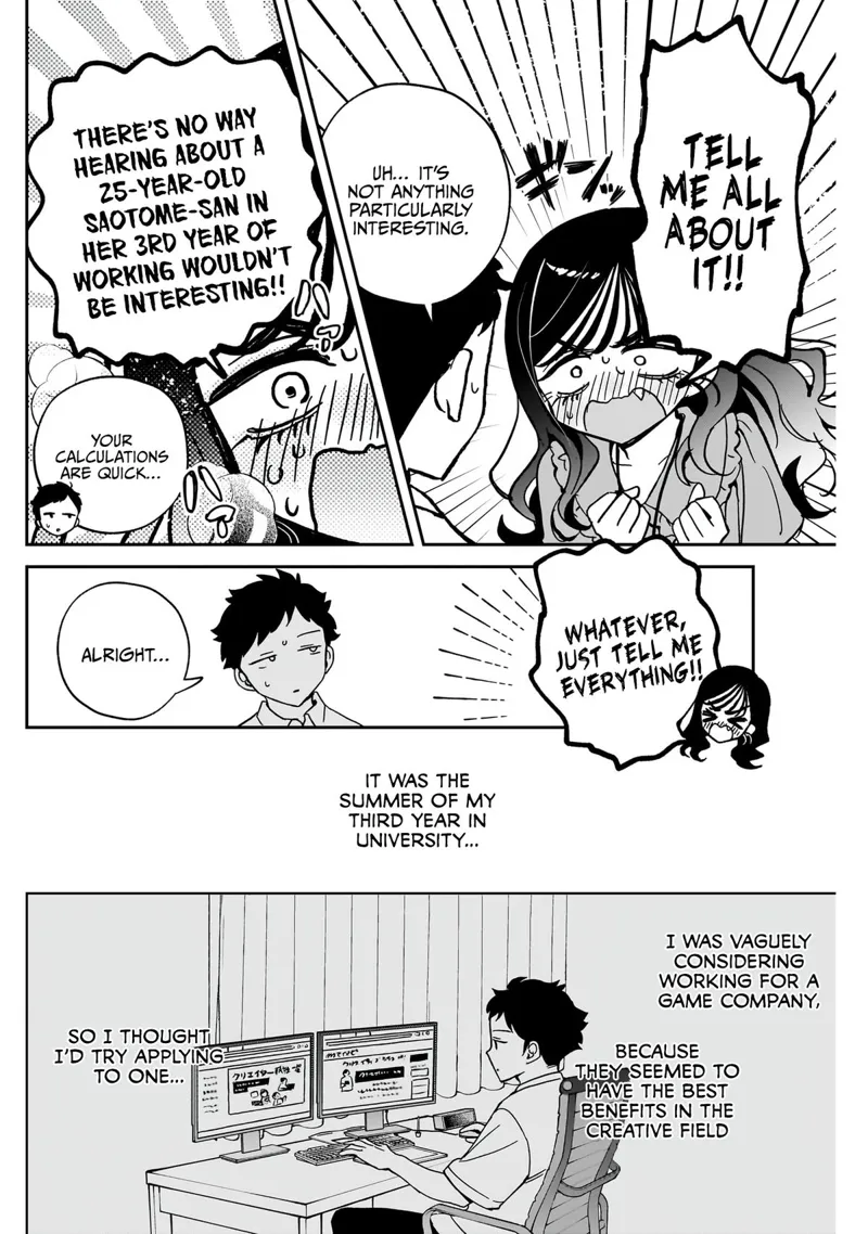 Noa-senpai wa Tomodachi Chapter 47 - 7