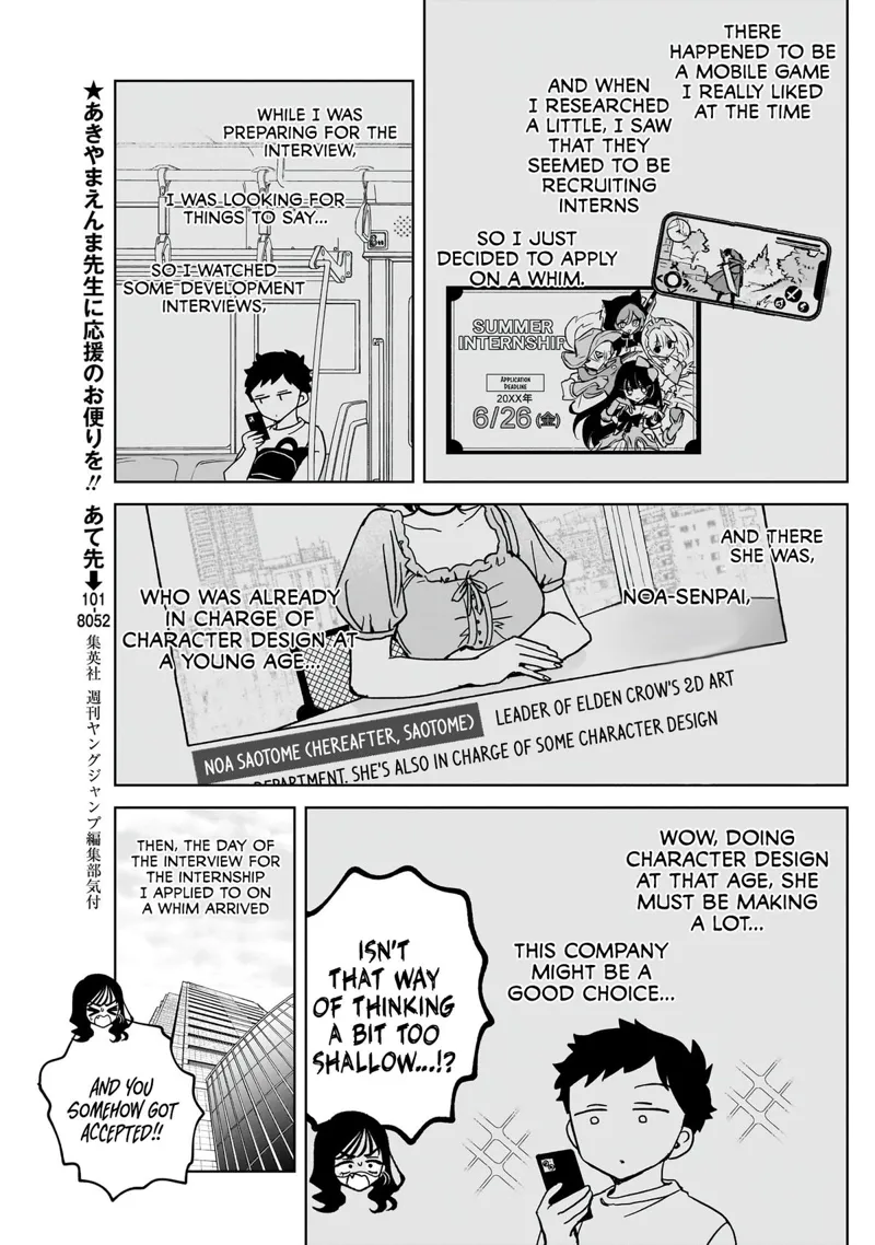 Noa-senpai wa Tomodachi Chapter 47 - 8