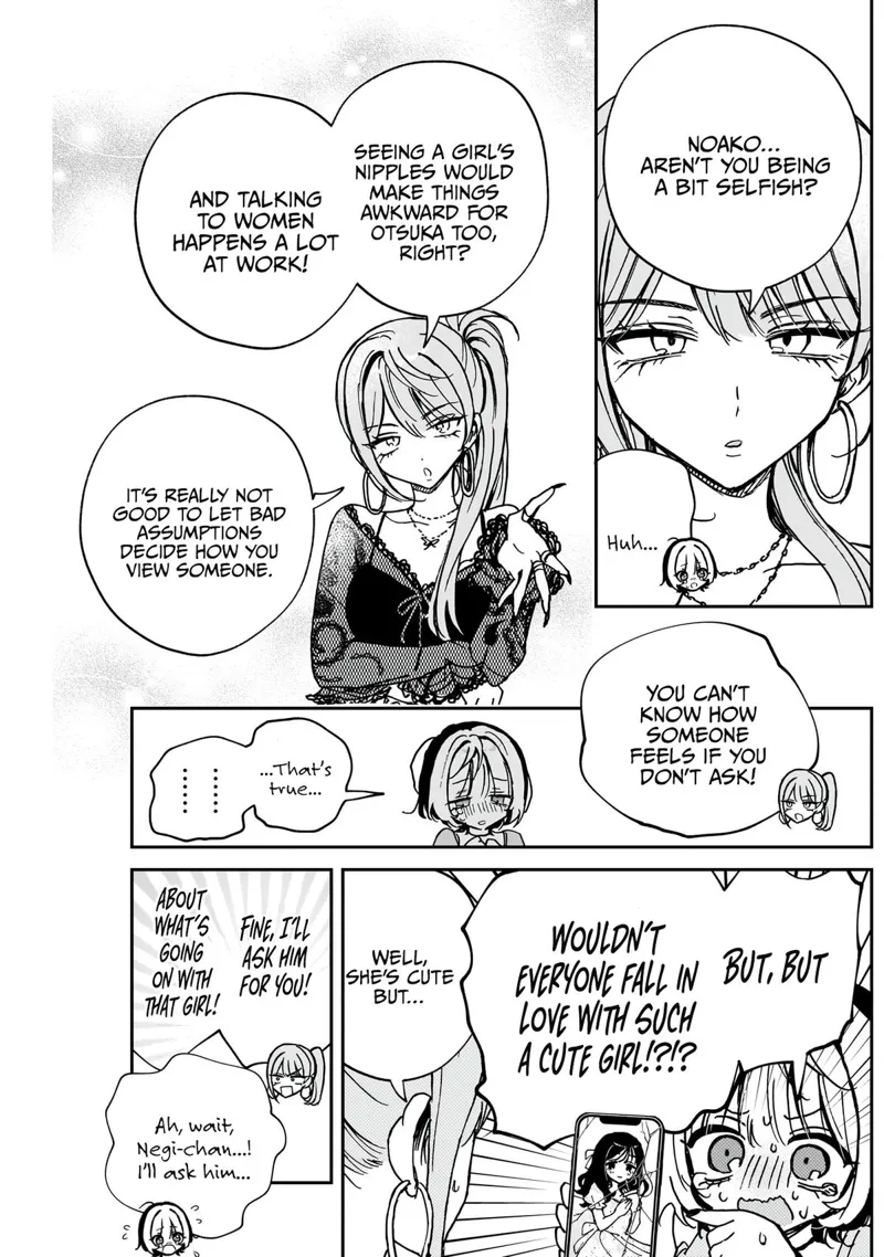 Noa-senpai wa Tomodachi Chapter 48 - 10