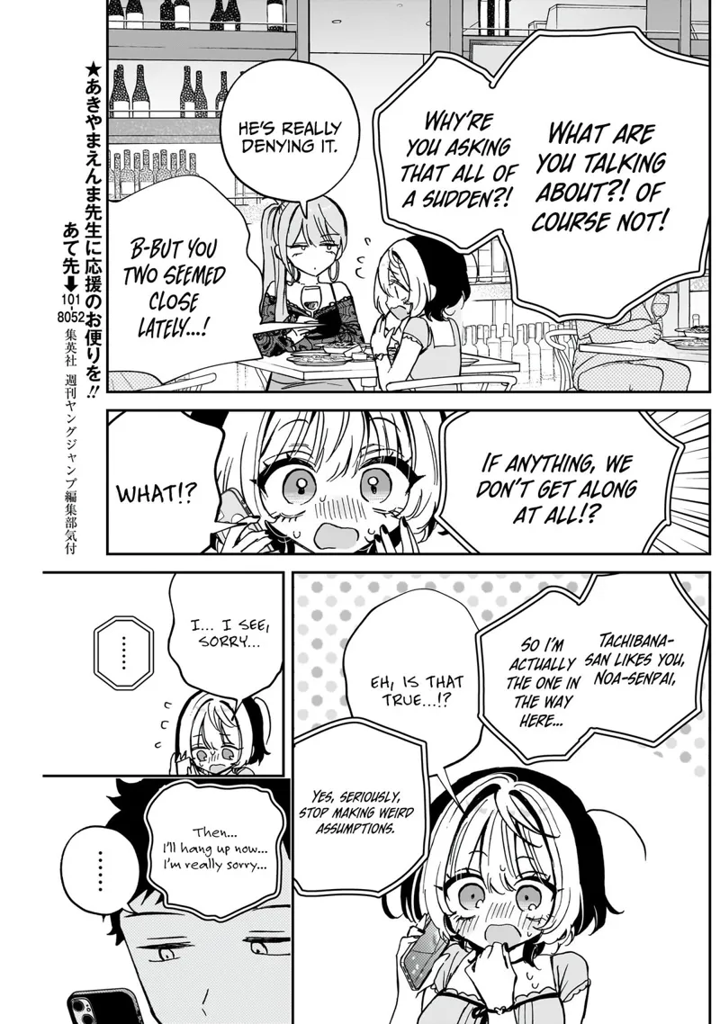 Noa-senpai wa Tomodachi Chapter 48 - 12