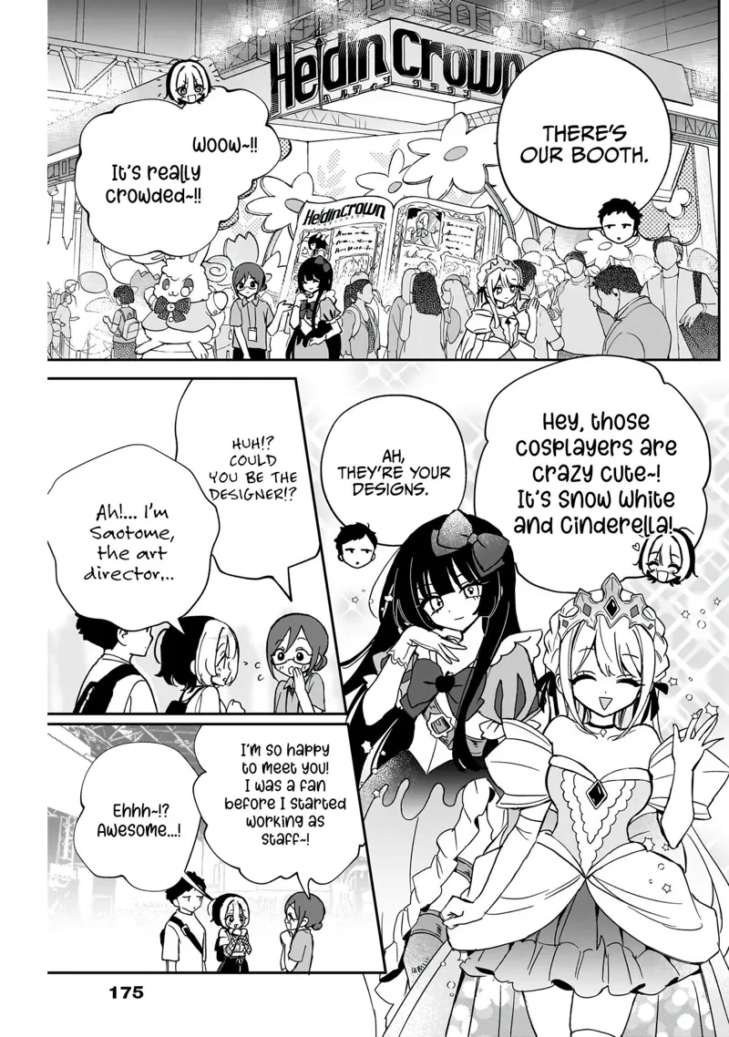 Noa-senpai wa Tomodachi Chapter 51 - 4
