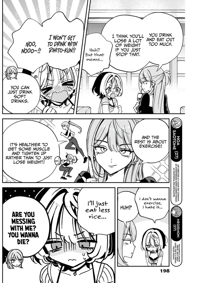 Noa-senpai wa Tomodachi Chapter 52 - 7