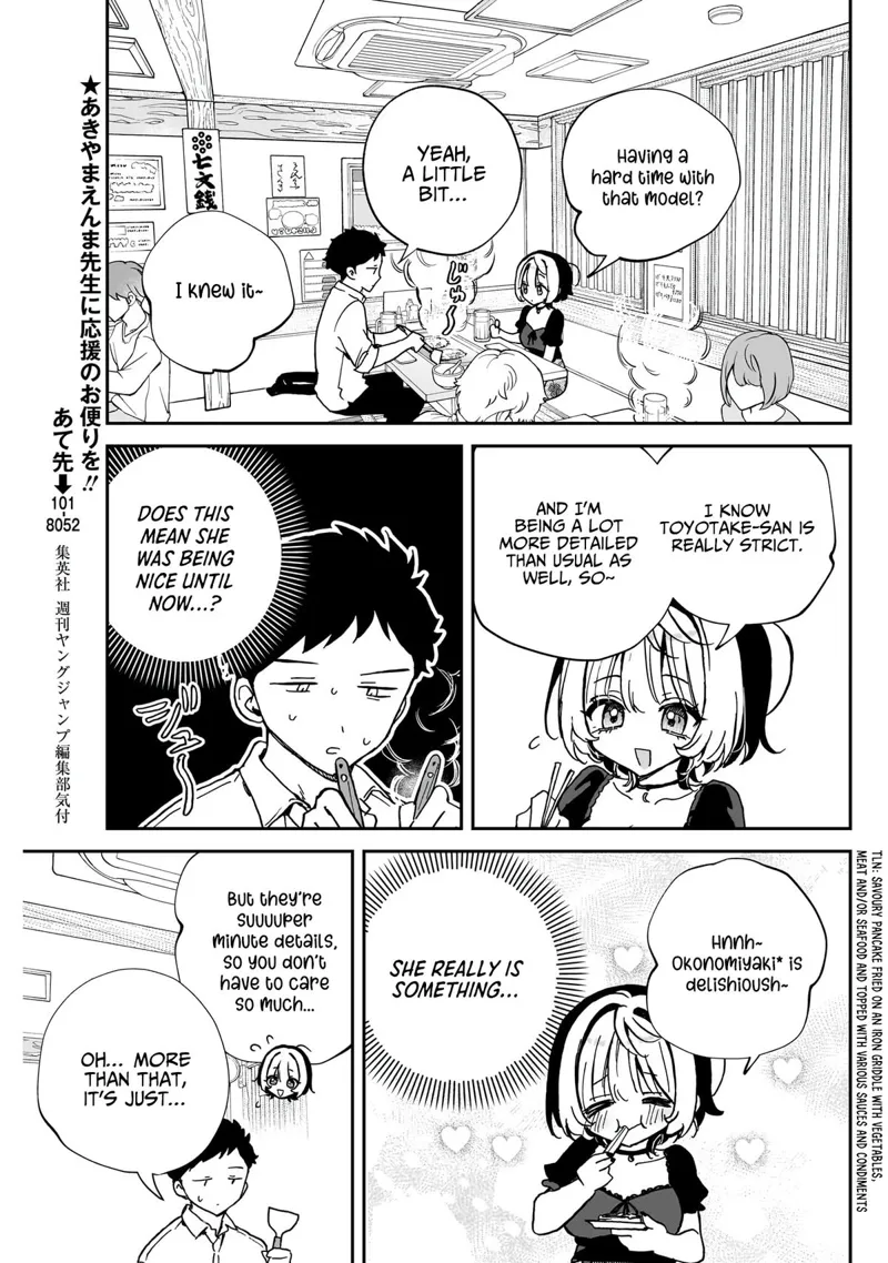 Noa-senpai wa Tomodachi Chapter 53 - 12