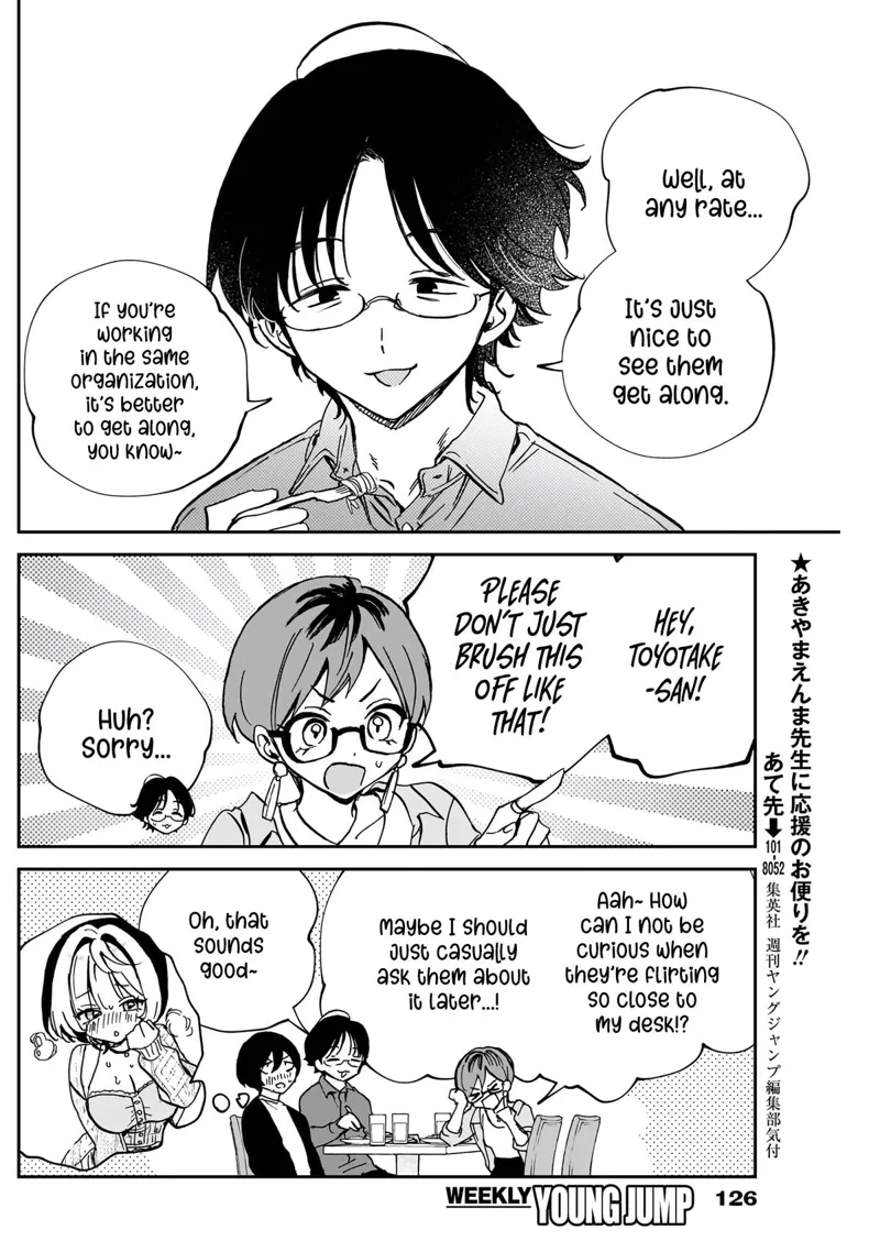 Noa-senpai wa Tomodachi Chapter 55 - 15