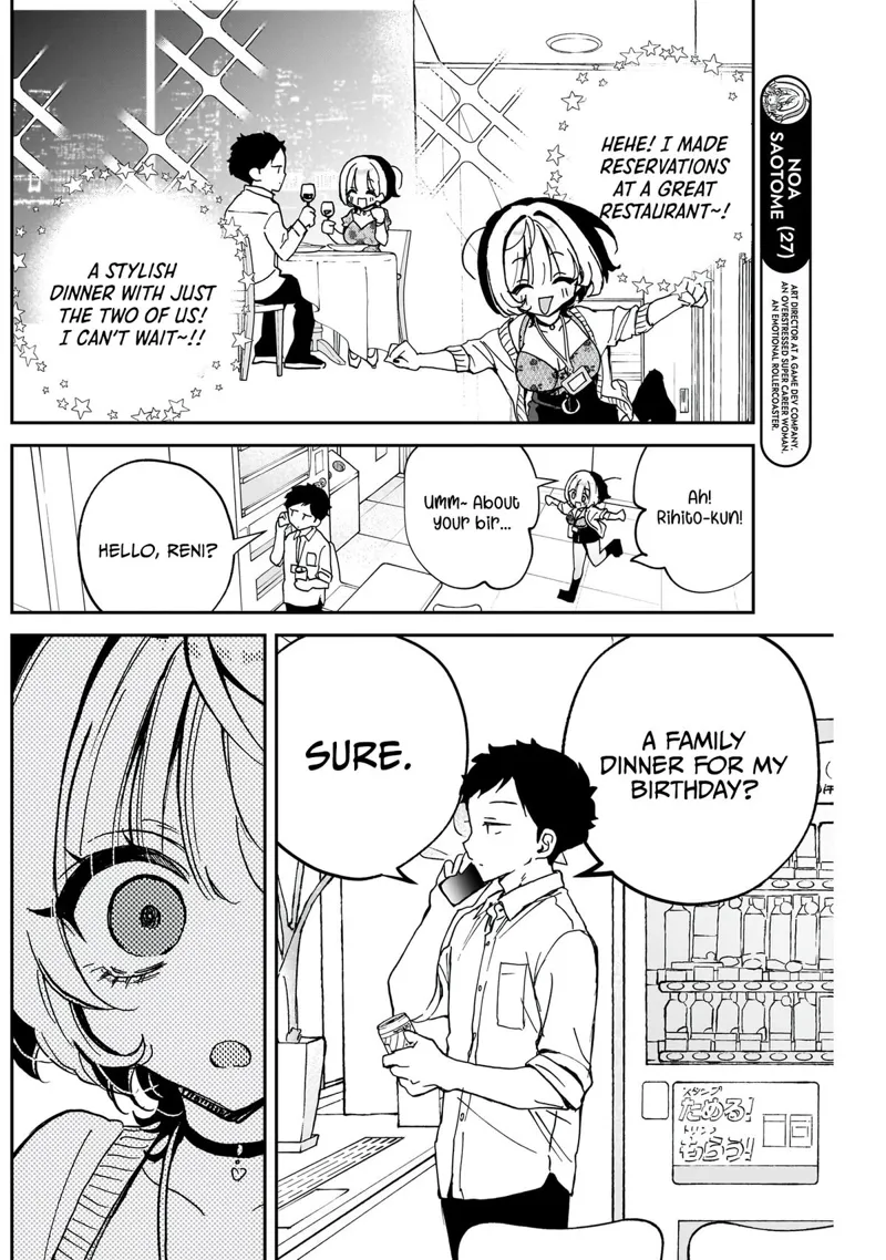 Noa-senpai wa Tomodachi Chapter 58 - 5