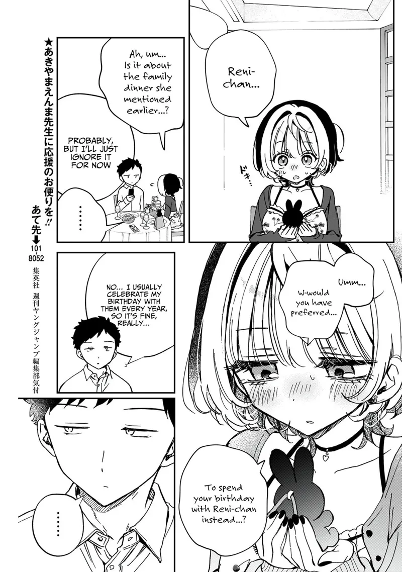 Noa-senpai wa Tomodachi Chapter 59 - 16